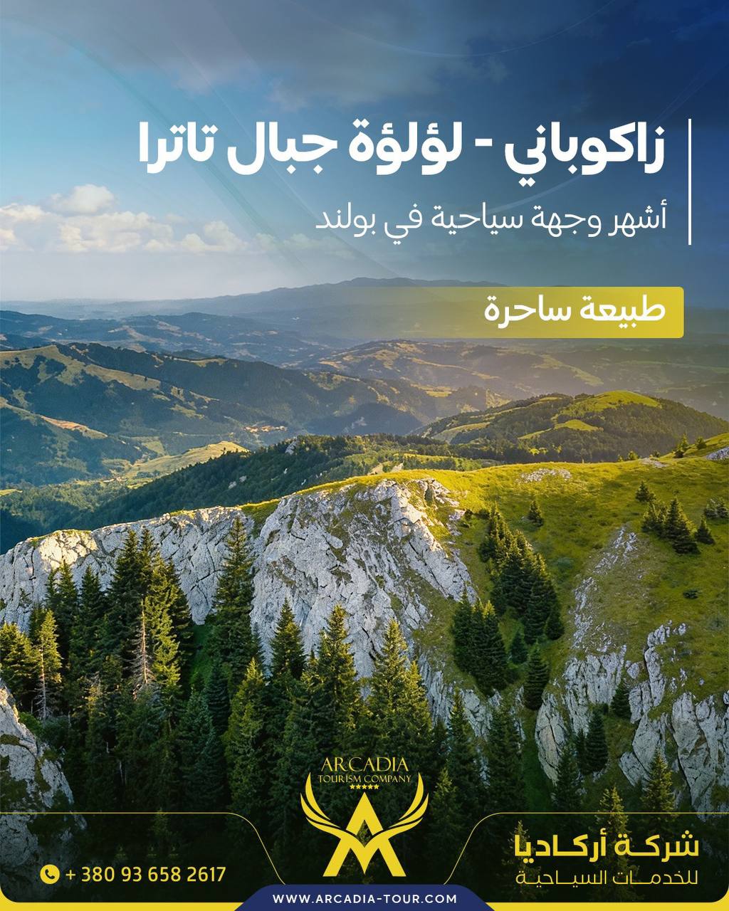 كراكوف بولندا